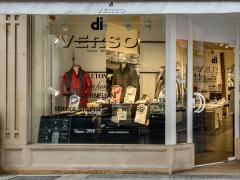 Boutique de vêtements Hommes haut de gamme dans le centre-ville de Luxembourg Province du Luxembourg n°2